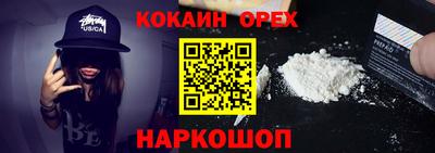 каннабис Пугачёв