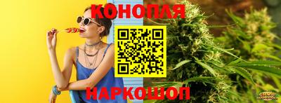 каннабис Пугачёв