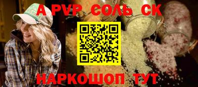 apvp Пыть-Ях
