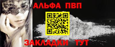 apvp Пыть-Ях
