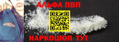 каннабис Пугачёв