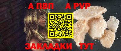 каннабис Пугачёв
