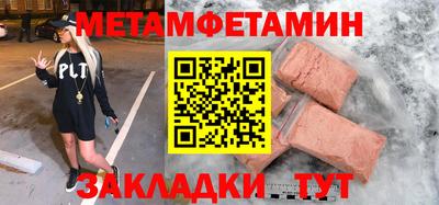 героин Пушкино