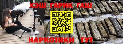 каннабис Пугачёв