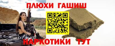 каннабис Пугачёв