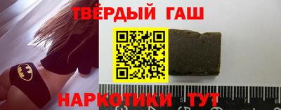 героин Пушкино